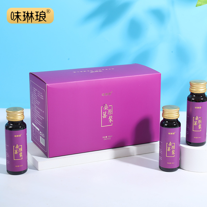 Black Mulberry Puree NFC Mulberry Juice Concentrate 500ml Box 50ml Bottles preparation