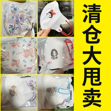 3d立体白雪公主新款卡通印花动漫学生一次性防护儿童口罩10个/包