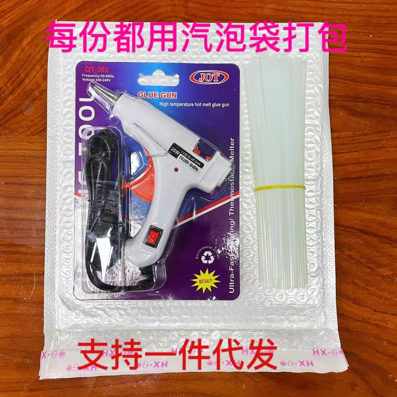 微信图片_20220917234705