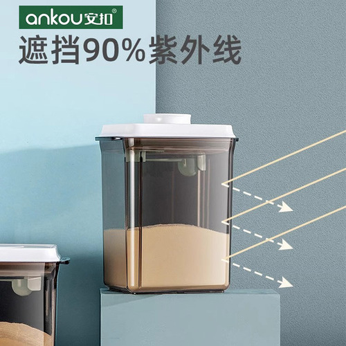 Ankou milk powder storage sealed tank, milk powder box, baby portable milk powder box, children's rice noodle storage tank, milk powder tank