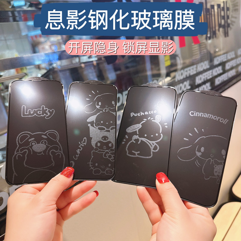 Cute Strawberry Bear for Apple 15 Interest Shadow Tempered Film iPhone13 Mobile Phone Film 14proMax Explosion-proof Cartoon