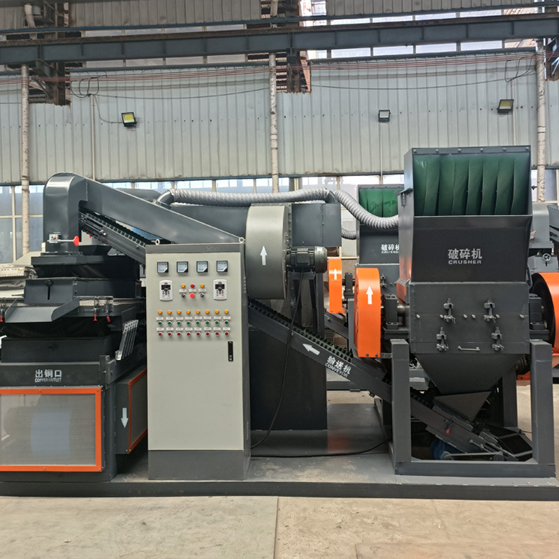 全自动小型铜米机全套电线电缆铜塑分离器家用干式新型铜米机设备