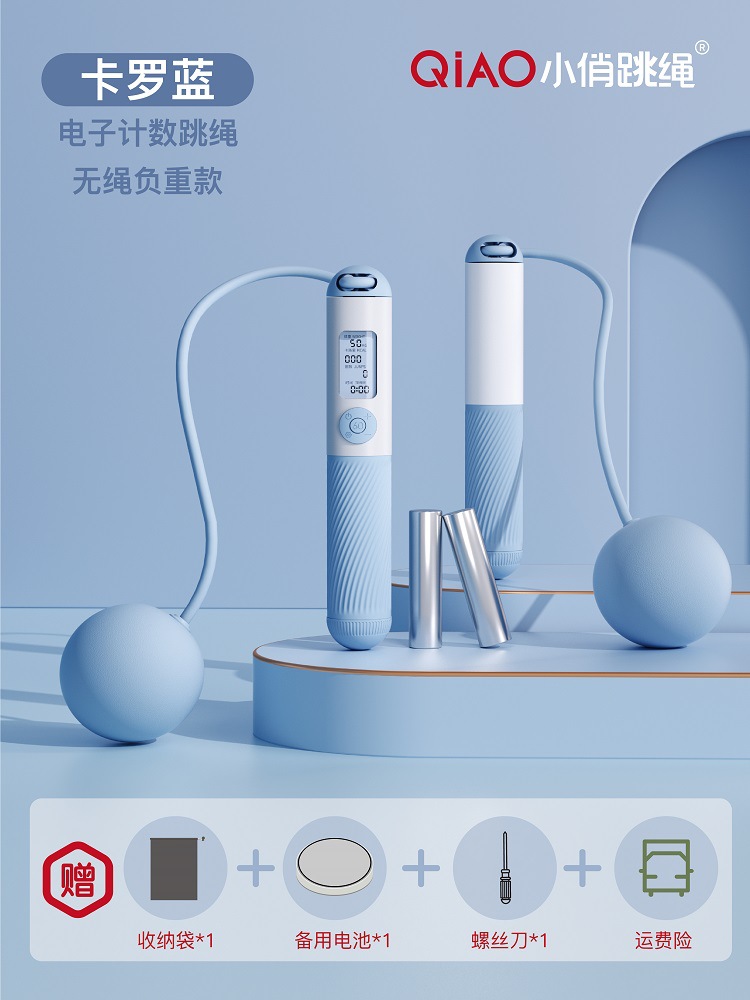 로드 모델 [무선 버전] 스카이 블루