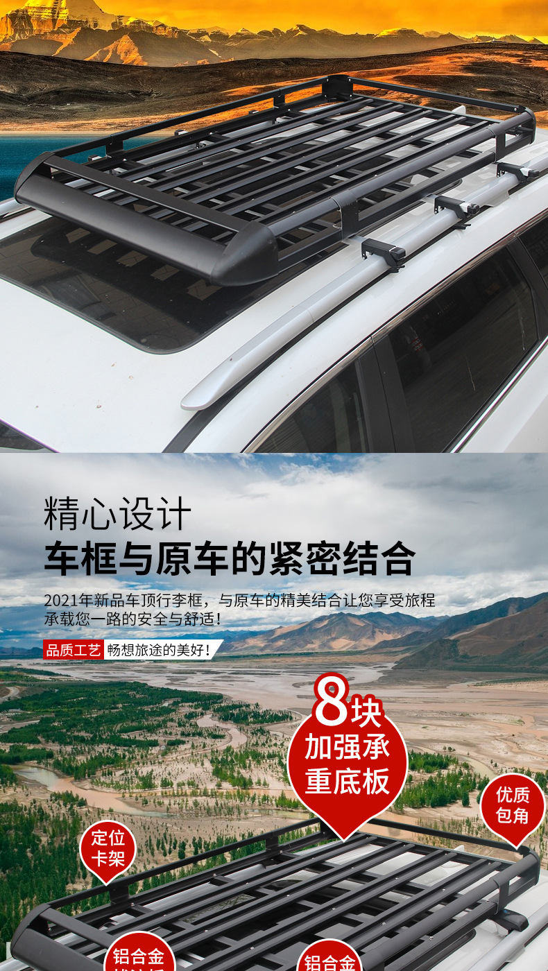 Car roof rack suv universal car travel frame rack special luggage frame basket roof rack modification only