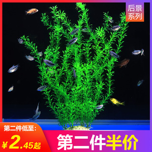 Cross-Border Fish Tank Aquarium Decoration Simulated Aquatic Plants Aquatic Landscaping Package Fake Aquatic Plants Decoration Tall Large Aquatic Plants Green