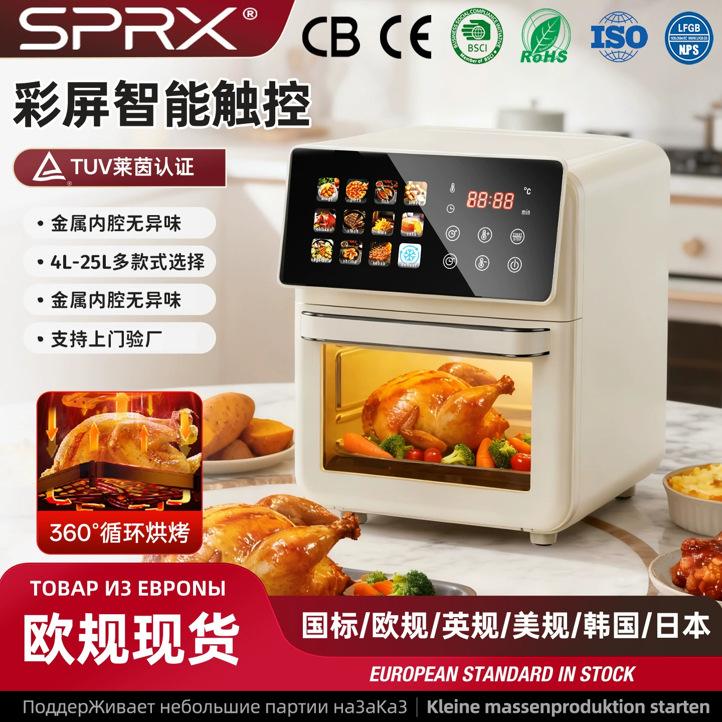 Кросс-бордерная новая аэрофритюрница 2025 года, бытовая аэрофритюрница большой емкости, многофункциональная духовка