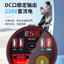 车载逆变器12v24v通用转220v汽车电源插座货车智能充电逆变转换器