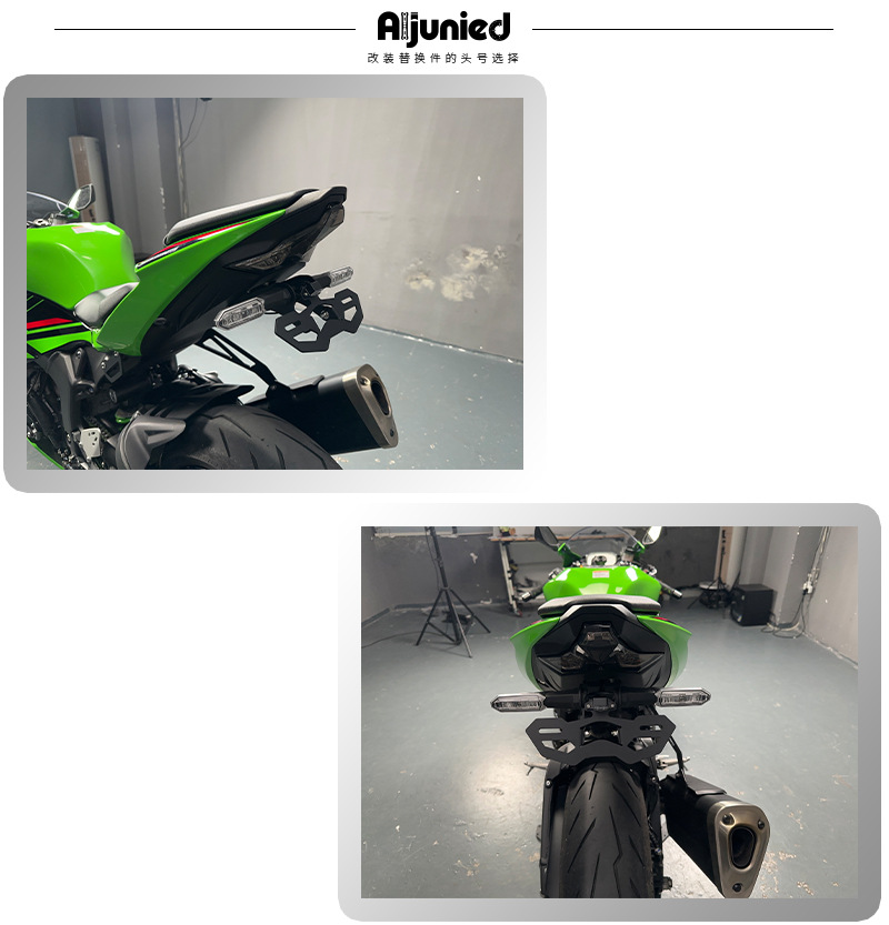 Suitable for Kawasaki Ninja ZX-6R lightweight short-tail motorcycle rear license plate bracket accessories