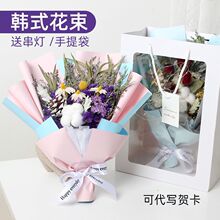 干花真花束玫瑰满天星尤加利生日礼物礼盒节日通用礼物干花