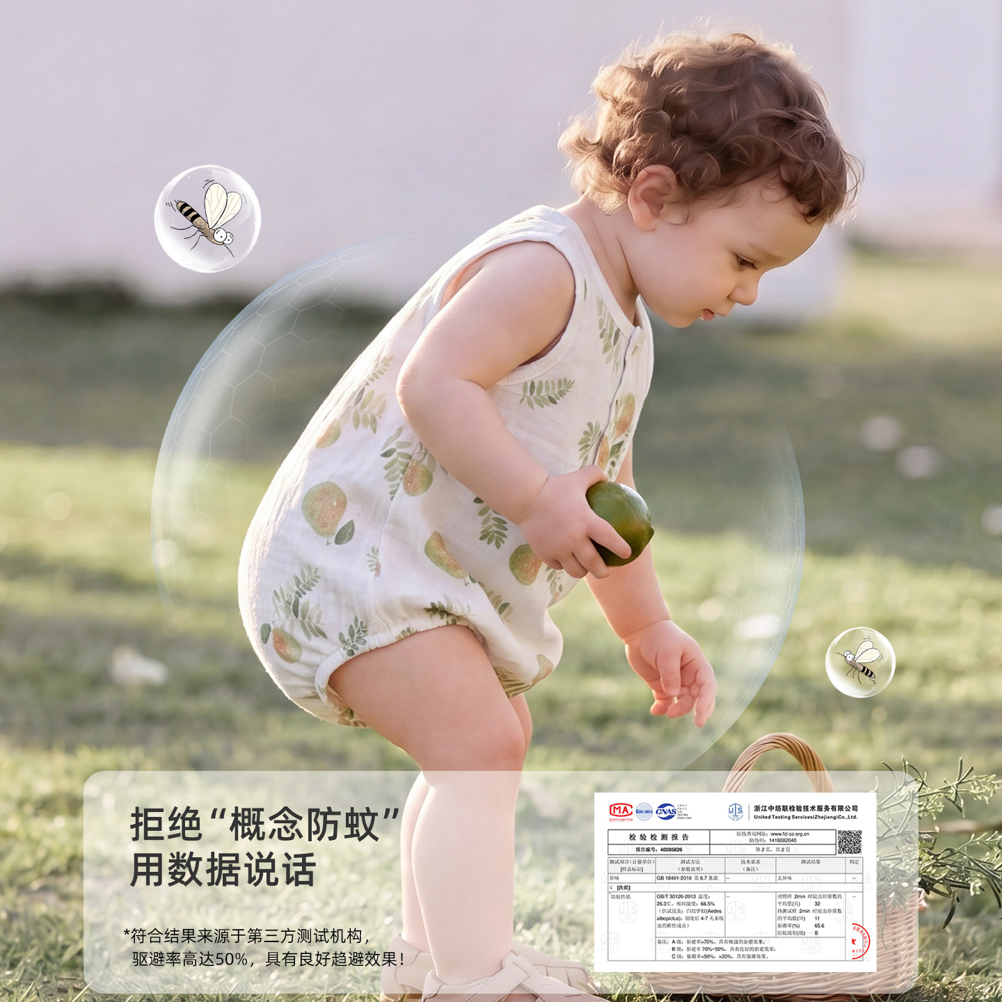 Baby overcoat, ropa de verano para niños delgados, chalecos transpirables, chalecos sin mangas, chalecos para bebés