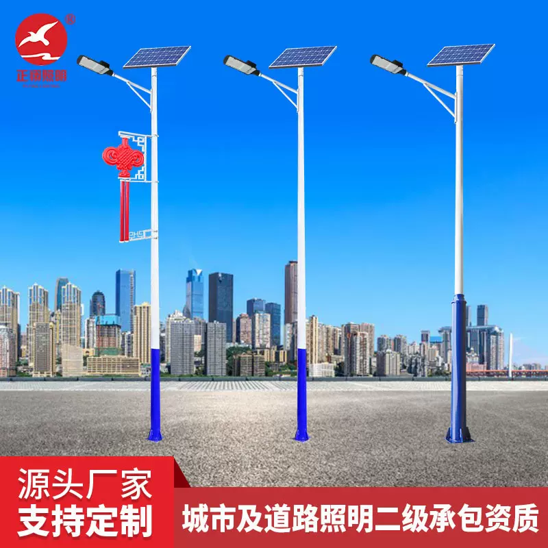 6米太阳能路灯4米防水中国结led路灯工程款农村一体化太阳能路灯