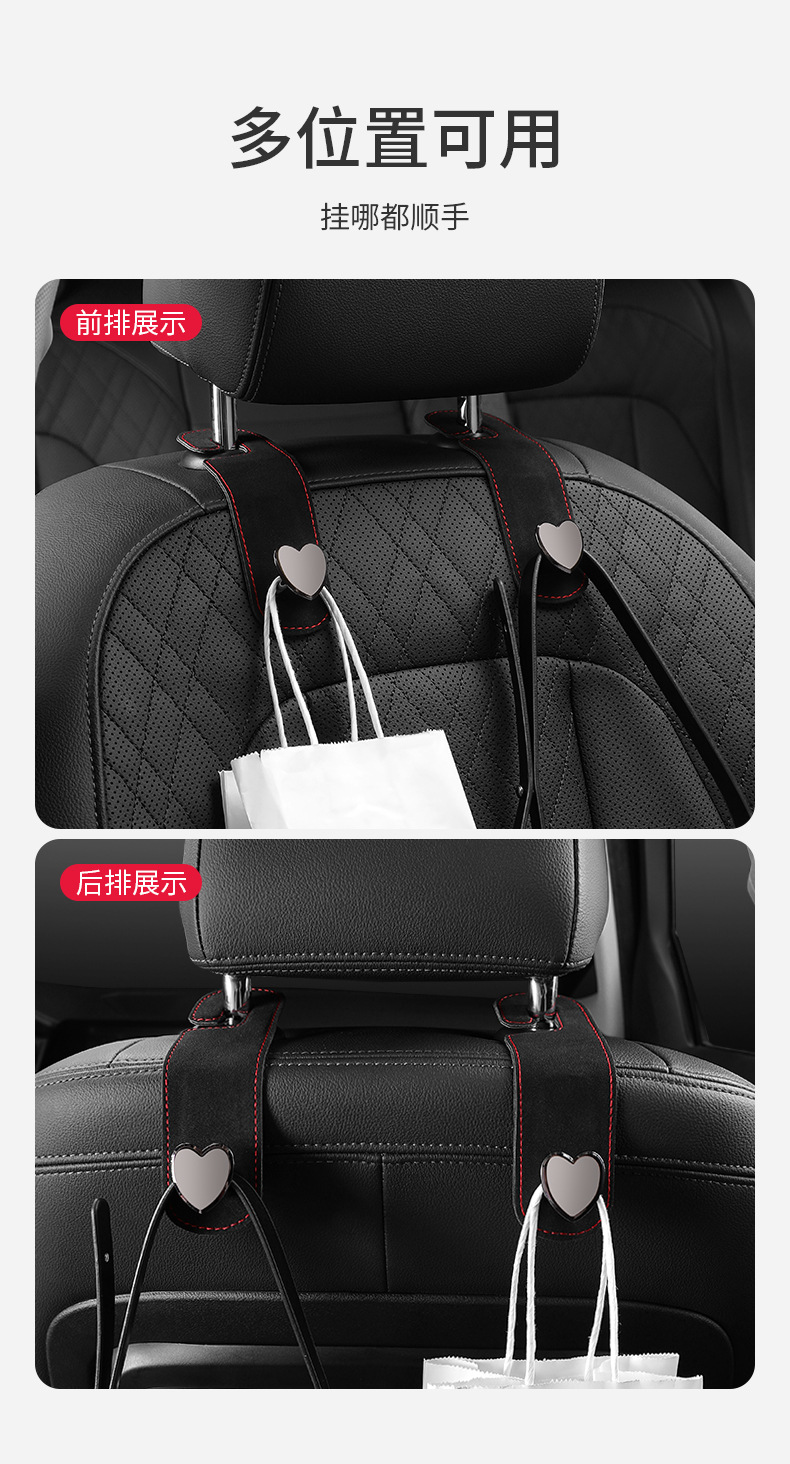 Car Hook Suede Metal Head Hook Rear Seat Back Storage Car Interior Decoration Supplies