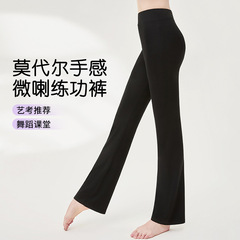 ダンスのズボンは女性の新型の現代のダンスの形の体服を練習して日常を訓練します。