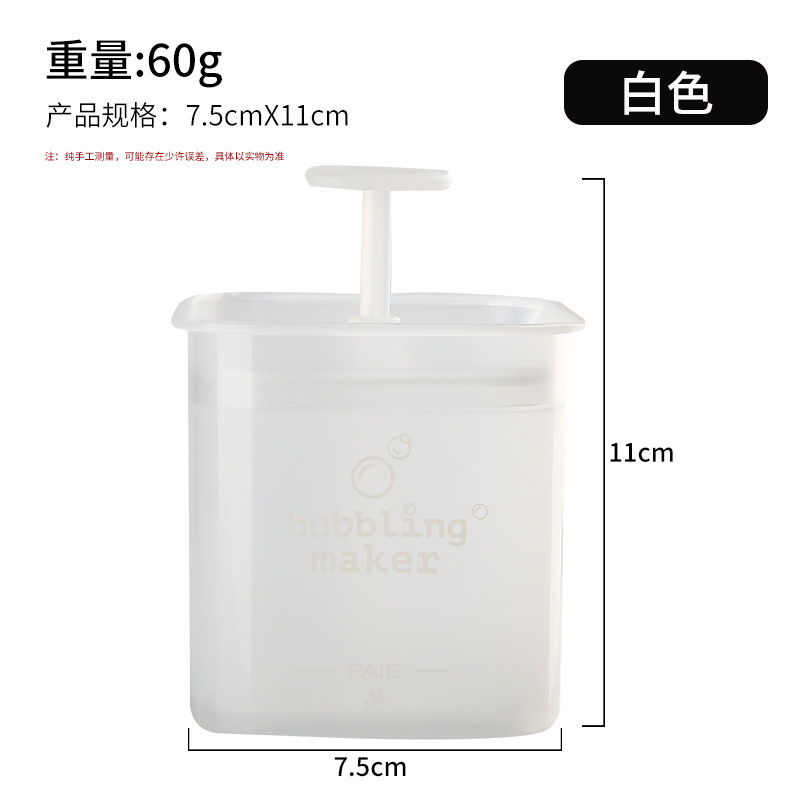 Bubbler grande transparente