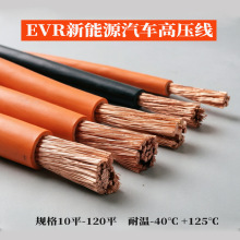 EV��Ӿ�  EVR����Դ��܇��늘���1500V��ȼ��늘����|��ȫ����