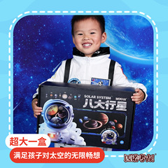 Pinoy children's archaeological excavation toys explore the planet solar system earth celebrity eight planet model set