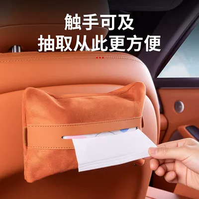 Popular Online Tissue Pack, Car tissue box/set