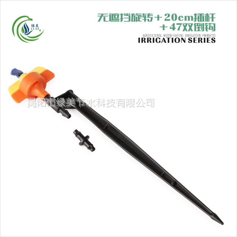 20 cm de varilla de inserción para inserción de micro pulverizador sin tubo capilar marco en forma de G 360 grados rotación automática atomización cruzada atomización
