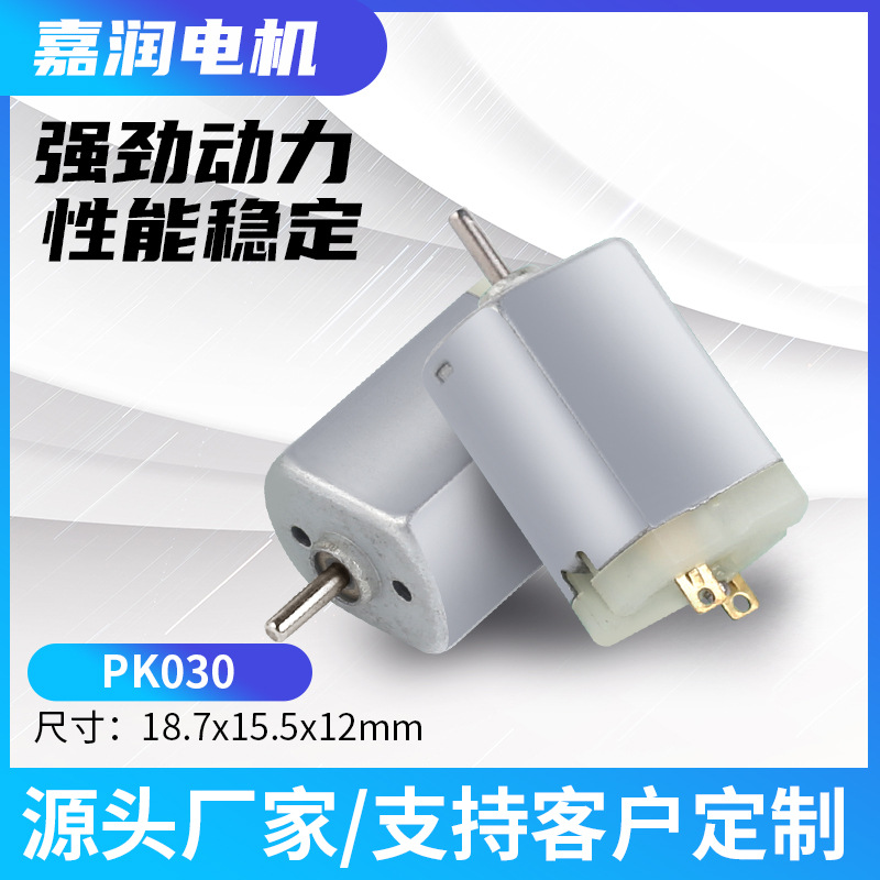 PK030