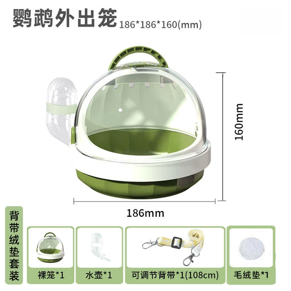 Parrot external birdcage + kettle + bottom isolation velvet pad + cross-body strap [green]