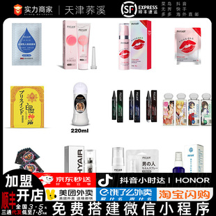 OXIXO����Һ���Һ����Ů��ˮ���ԝ������߳�Һ�ӕr���������坍
