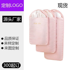 收纳袋收纳包;化妆包;大衣、西服罩
