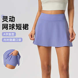 运动短裙a字版型女高腰遮胯瑜伽裤裤户外健身网球裙带口袋D25010