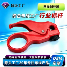 信息面板;配线架;其他布线产品