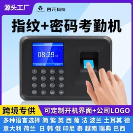 门铃;婴儿监护器;考勤机