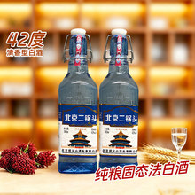 ��ζ��������^��500ml������42�Ȱ׾Ƹ߶ȼ��Zʳ��ˮ��ƿ�ڼZ��