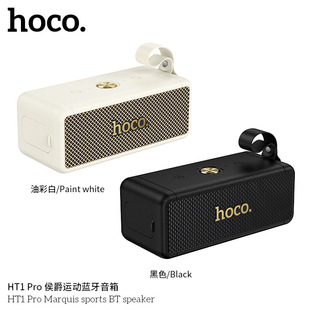 HOT1 Pro Marquis reports Bluetooth Speaker is capable for indor and outside use and support music