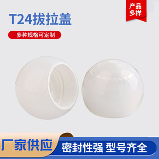 �羳���yƷT24�����w�߹�����A����޹�w������޹ƿ�w�F؛���l