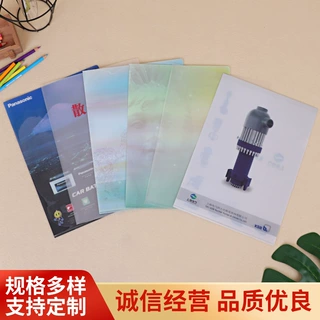 文具店L型动漫文件夹学生文具资料试卷夹证件卡套便携收纳