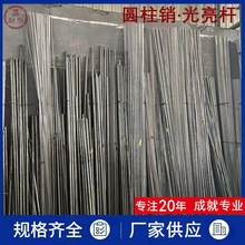 �S�ҬF؛GB119��Ʒ�A���N45#�A3���|�����U 1��x2��*3mĥ���M16