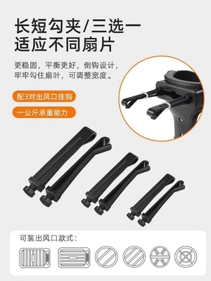 Car cup holder/beverage holder – holder for milk tea