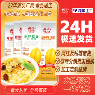 ������l500g�u������㹽ԭζ��������������������������l