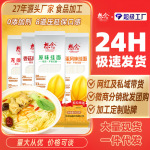 想念面条500g鸡蛋龙须香菇原味挂面火锅面早餐面挂面整箱代理批发