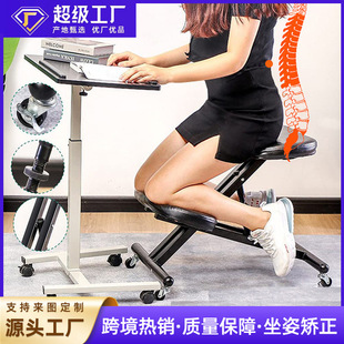 Children's Learning Chair Adjustable Sitting Posture Correction Chair Children's Desk Chair Children's Chair Home Correction Learning Chair