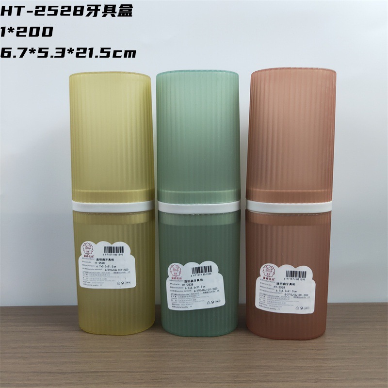 Viaje de negocios taza de lavado conjunto de caja de cepillo de dientes estudiantes portátiles con cubierta taza de cepillo de dientes viaje al por mayor dormitorio de estudiantes aparatos dentales