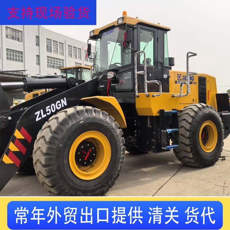 外贸直销徐工ZL50NG装载机 XUGONGZL50GN wheel loaders二手5吨铲