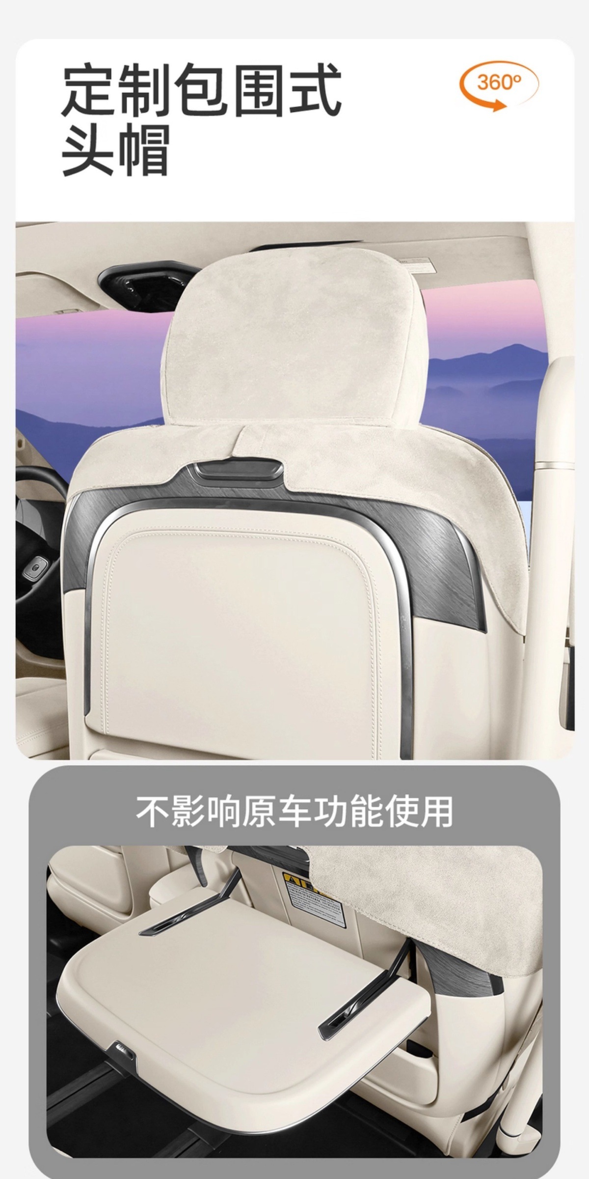 Wei Brand Alpine Special Car Seat Cushion Rams Half-Pack Breathable Seat Cover Ventilated Saddle Pad Four-Season Universal Seat Cover