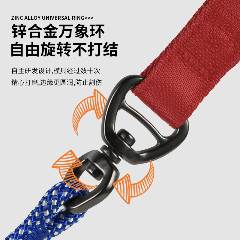 p链p绳狗狗牵引绳狗链小中大型犬训犬防爆冲打结宠物用品遛狗神器|undefined