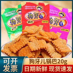 ������偰�20g���r���f���_���k���ҺóԽ��С��ʳ���eС��ʳƷ
