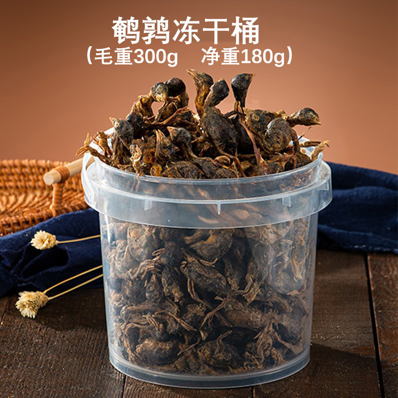 Barril liofilizado para mascotas para aliviar el apetito, dientes molares resistentes, bocadillos para perros, perros y gatos pequeños, bocadillos para perros y gatos pequeños, alimentos para perros