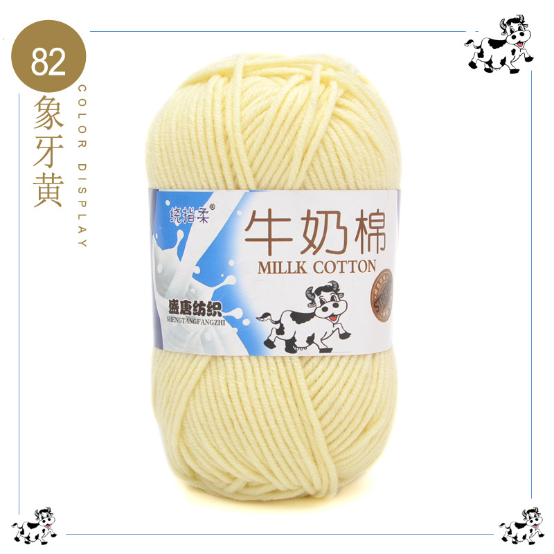 5-Strand de cinco hilos de algodón de leche de lana al por mayor bebé de lana de ganchillo zapatillas bolsa muñeca medio grueso hilo trenzado a mano