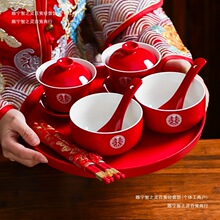 一对敬茶杯结婚套装婚礼茶杯红色改口子茶具喜大全囍婚庆用品喜字