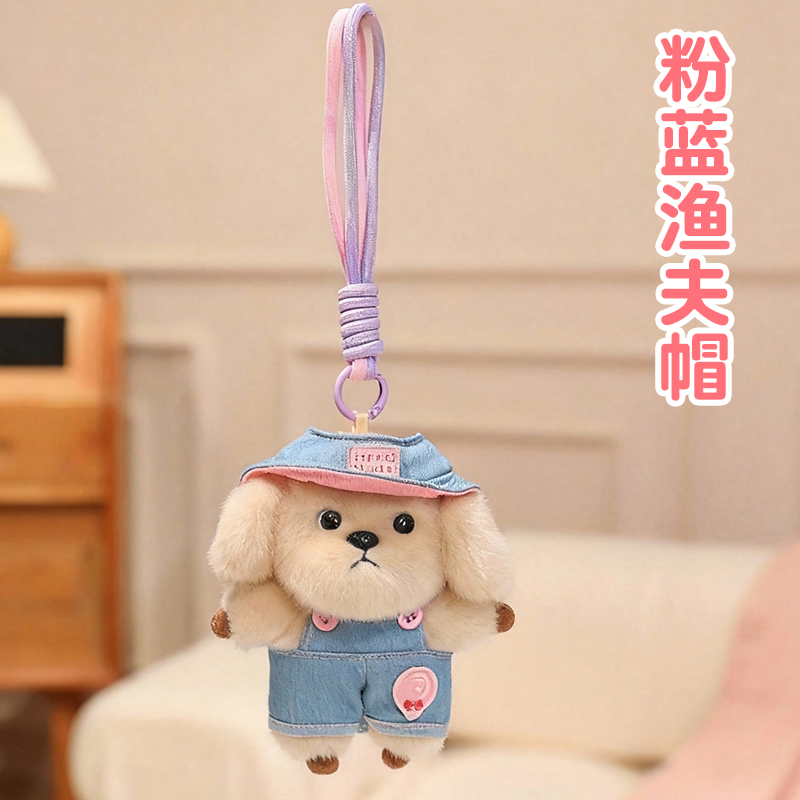 Colgante de Peluche de Perro para Bolsos y Mochilas