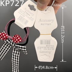 Fashion Accessory Korean Character Bar Code White Folded Card Paper English DIY Hair Accessories Hair Ring Packaging Card