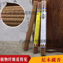 ѩ��ɣ������ľ���������ֹ�̴�㹩������҃�Ѭ���������