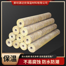 隔音棉贴铝箔岩棉管壳蒸汽管道建筑管道保温隔热材料防火岩棉管